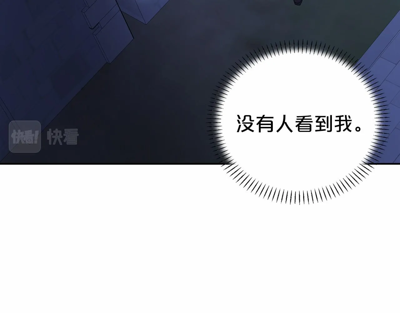 第2话诅咒 第76页