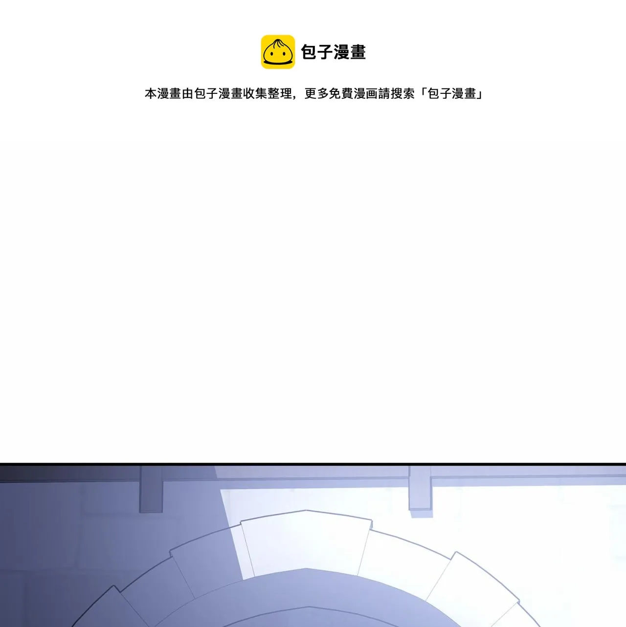 第2话诅咒 第81页