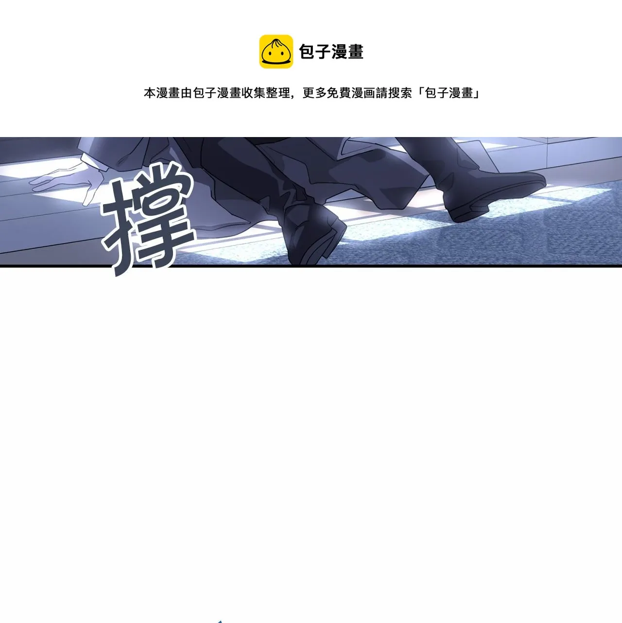 第2话诅咒 第91页