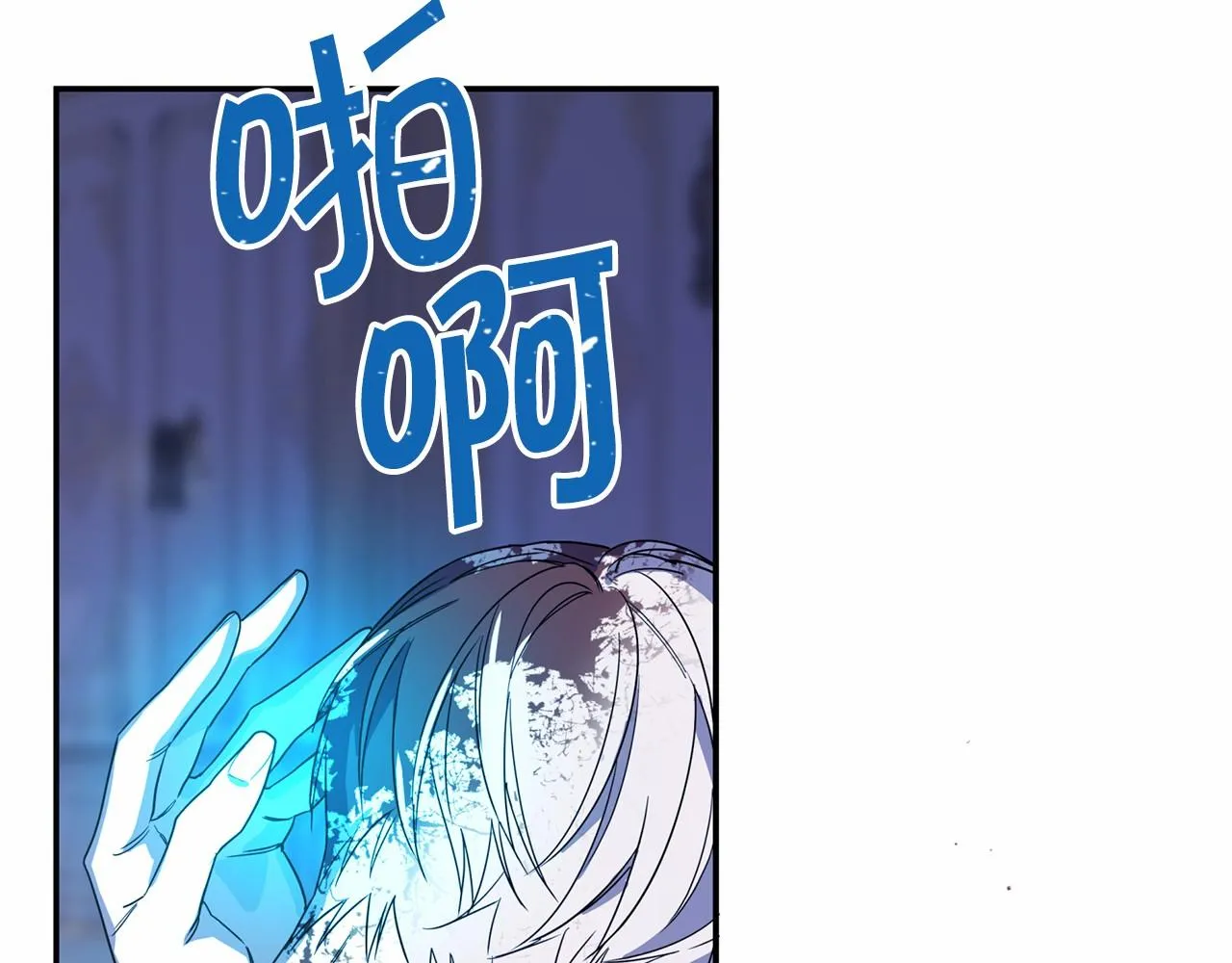 第2话诅咒 第92页