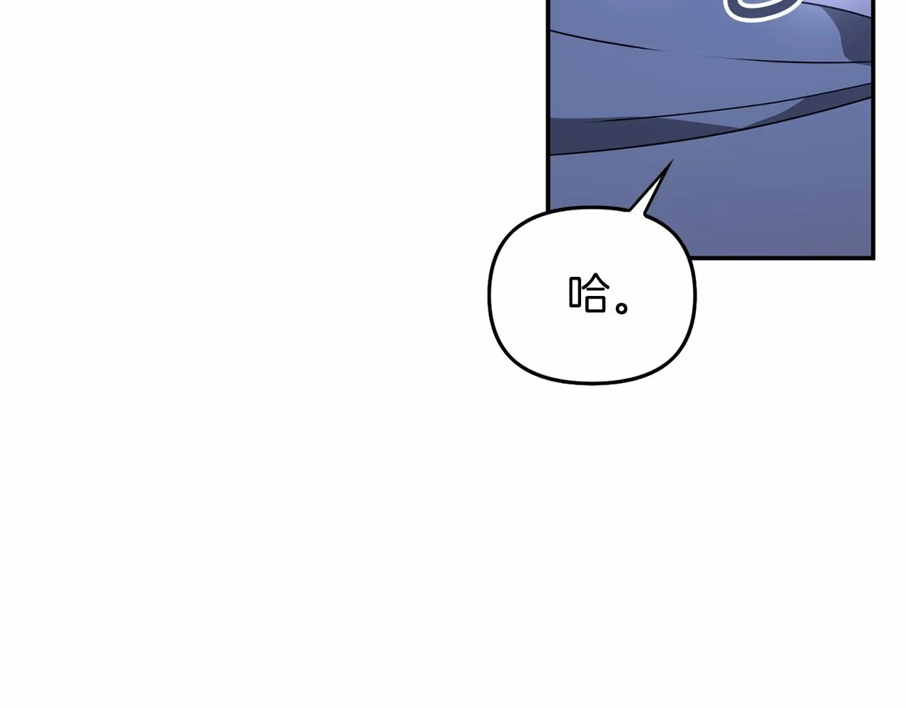 第2话诅咒 第94页
