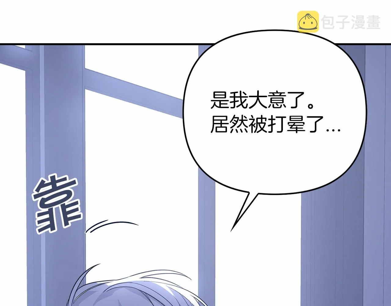第2话诅咒 第96页