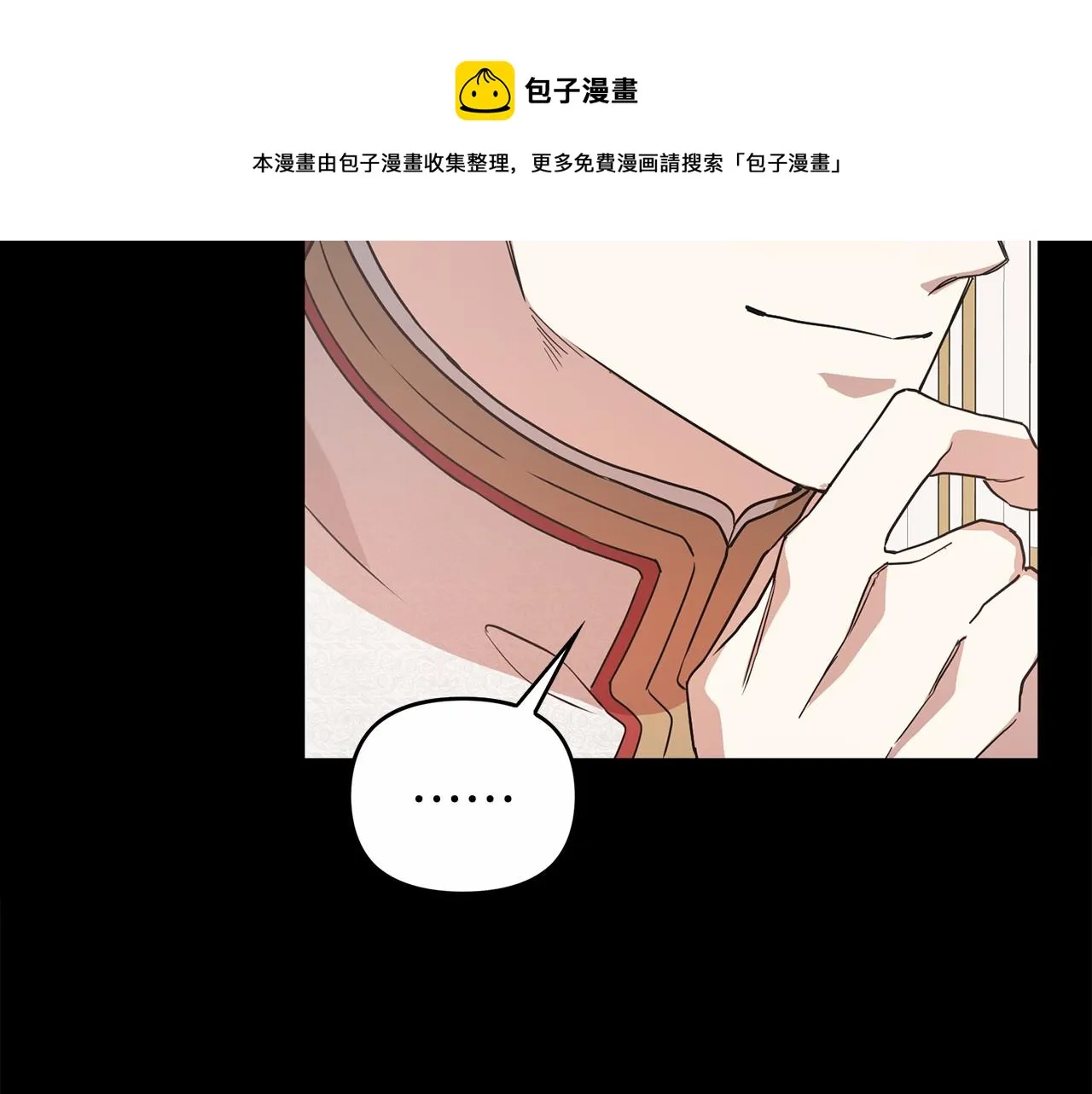 第2话诅咒 第131页