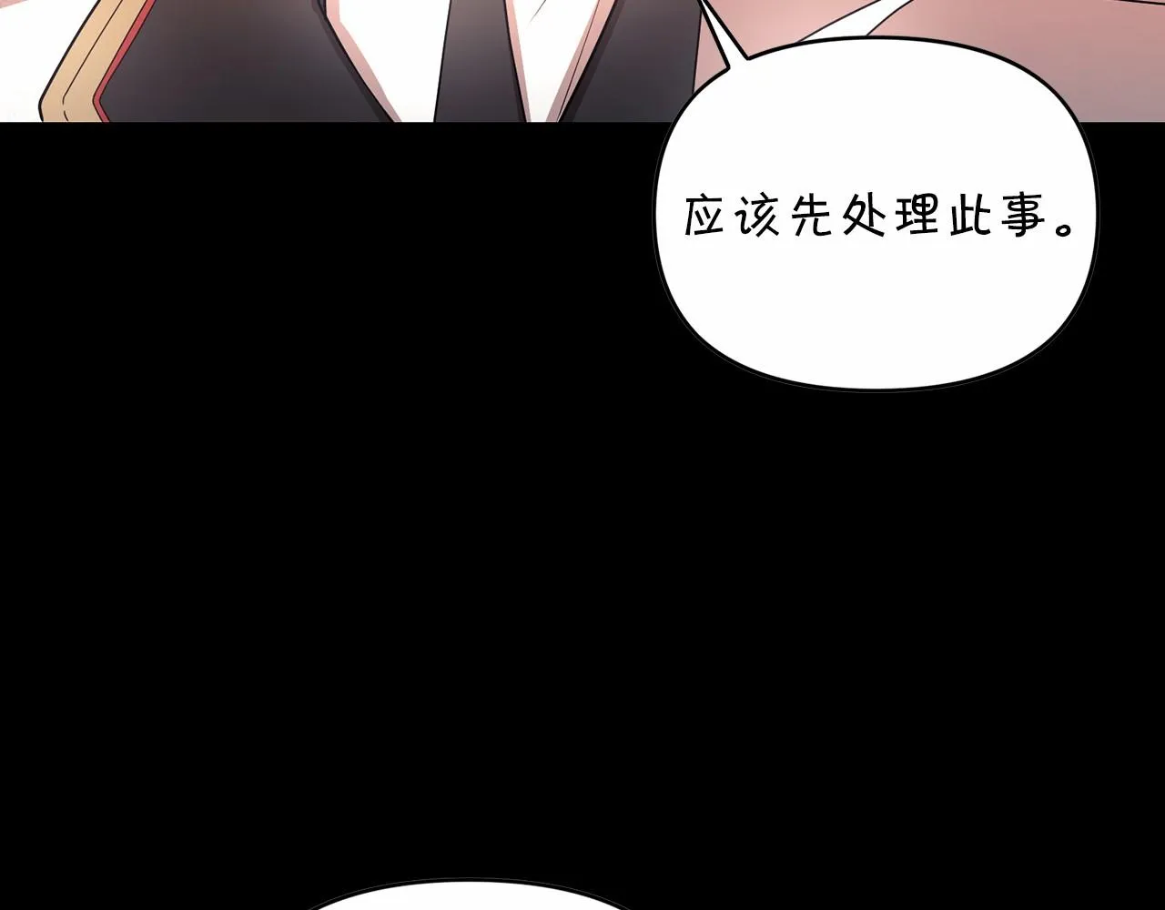 第2话诅咒 第135页