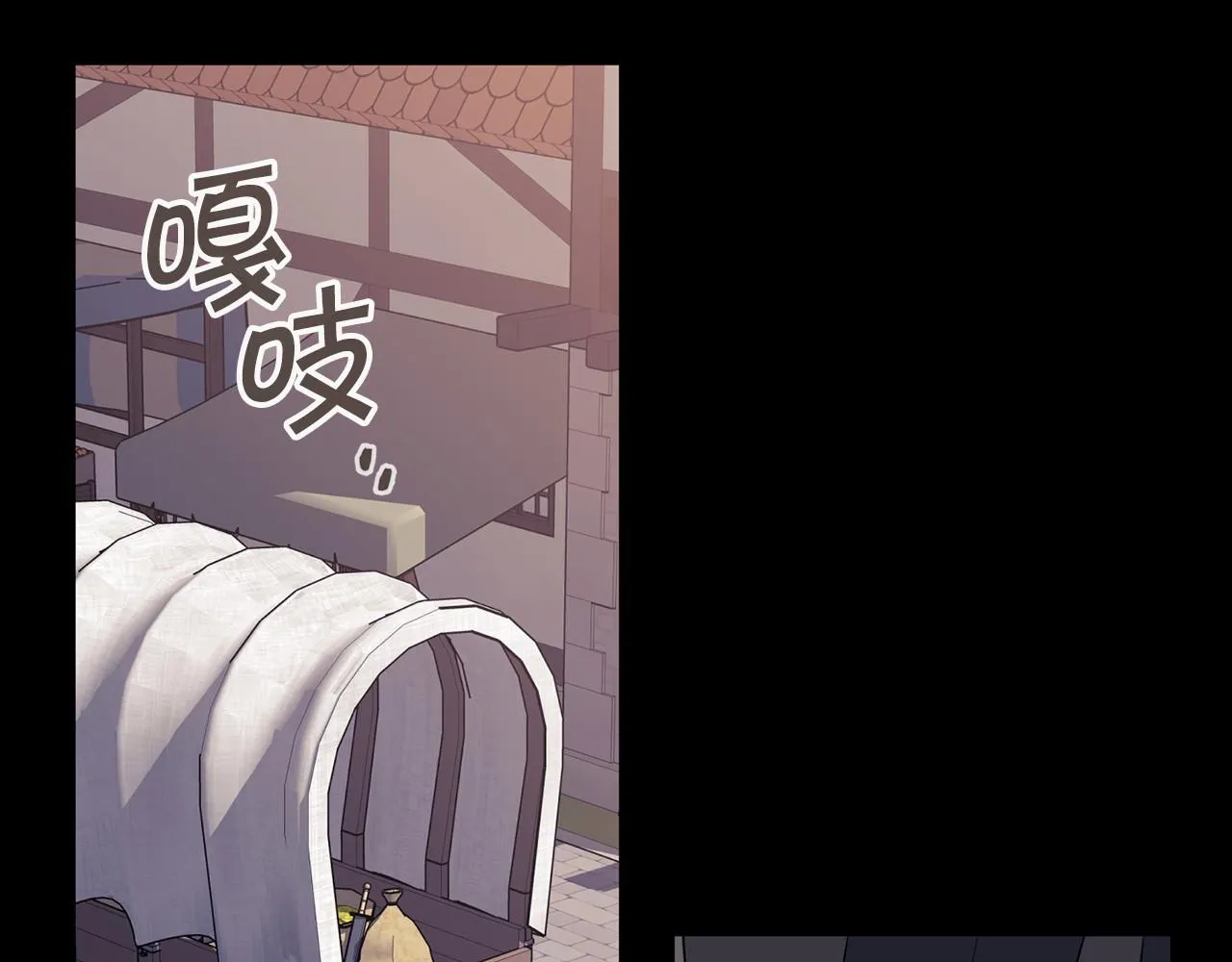 第2话诅咒 第156页
