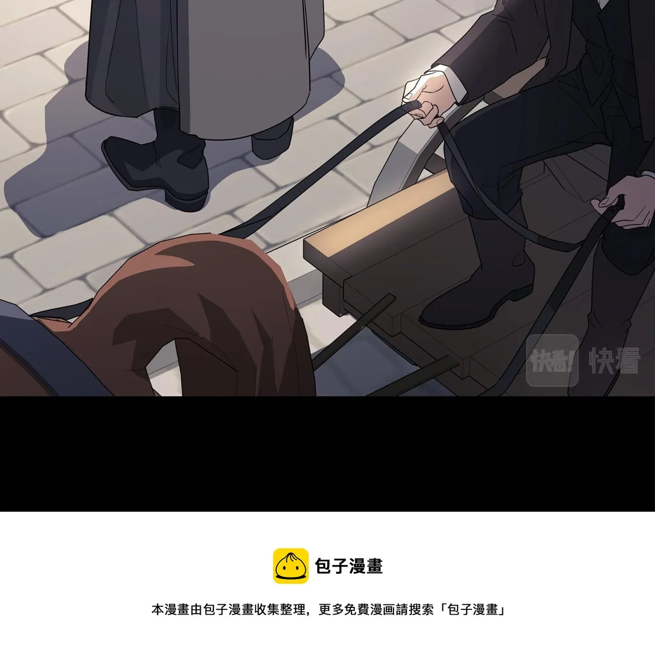 第2话诅咒 第161页