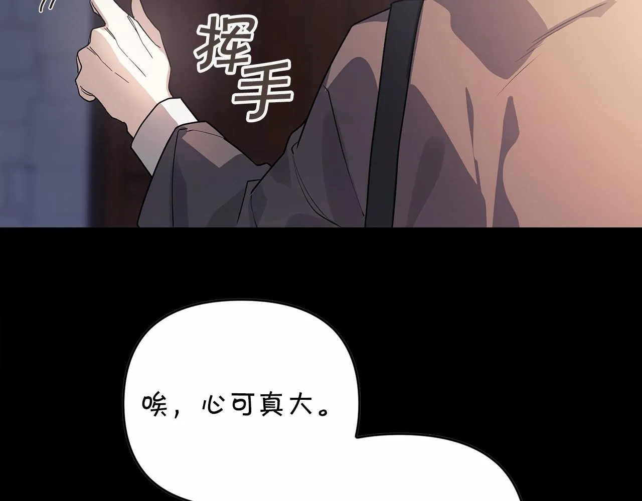 第2话诅咒 第163页