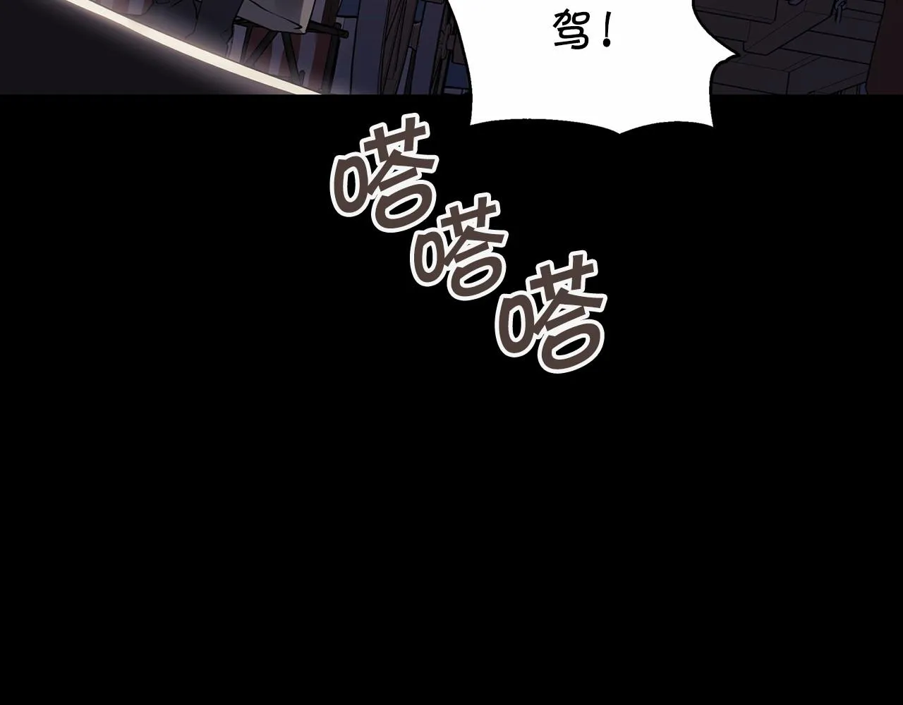 第2话诅咒 第166页