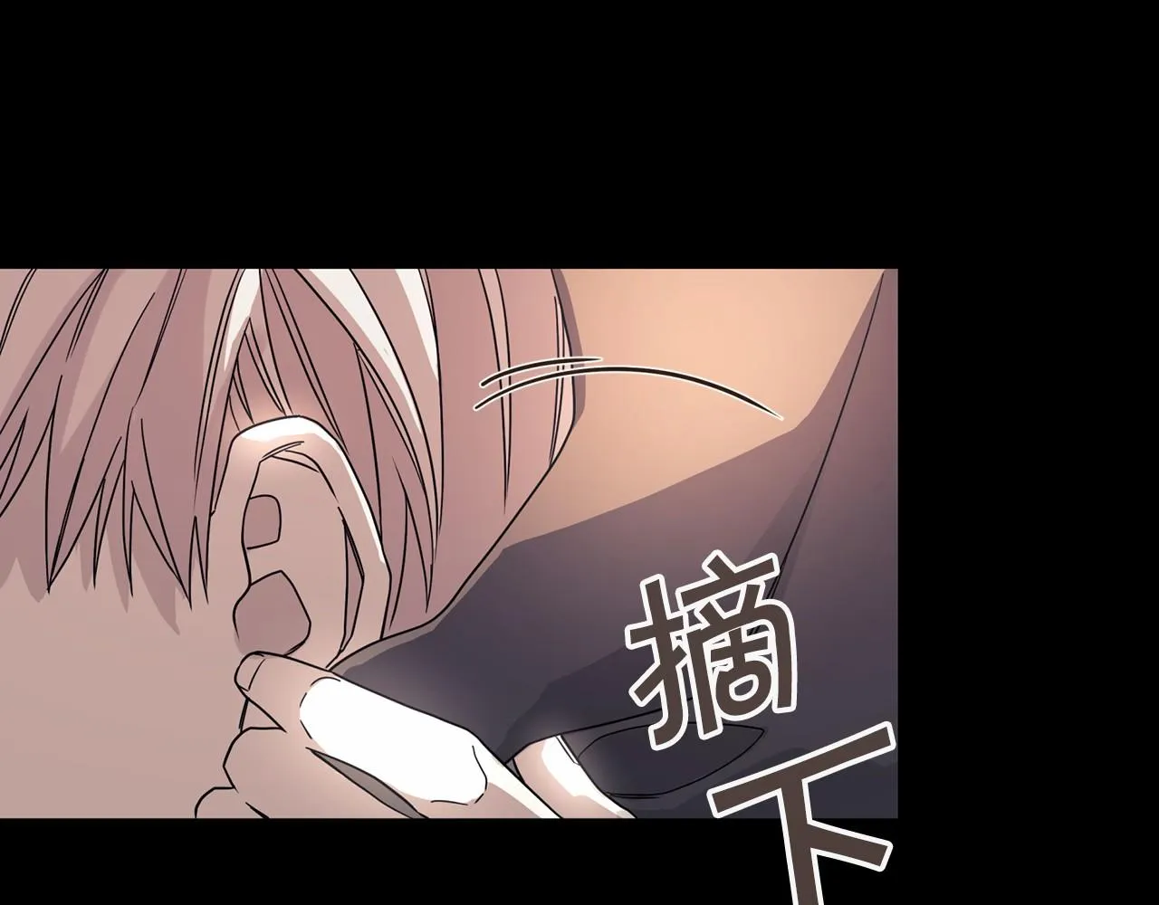 第2话诅咒 第167页