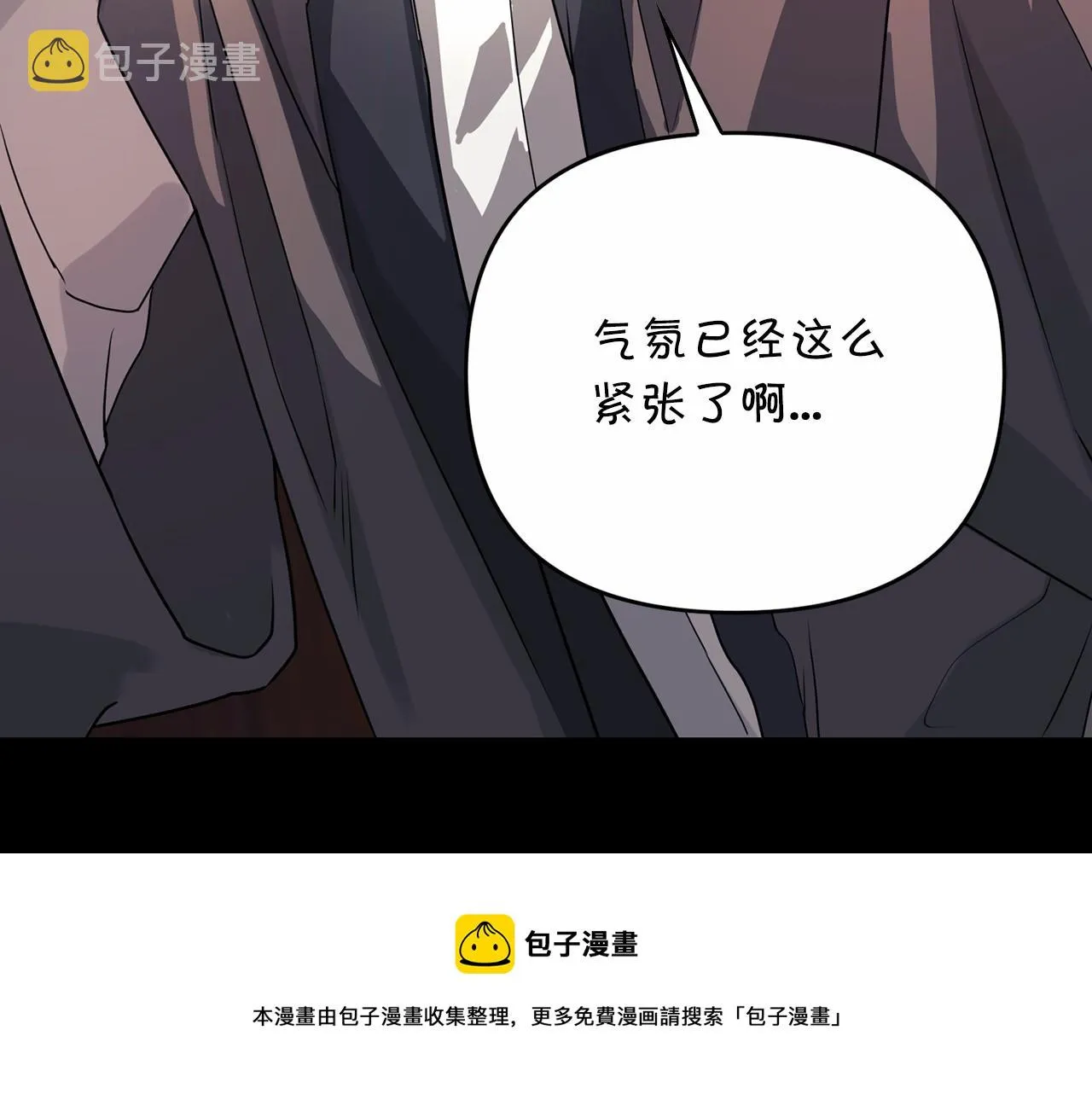 第2话诅咒 第171页