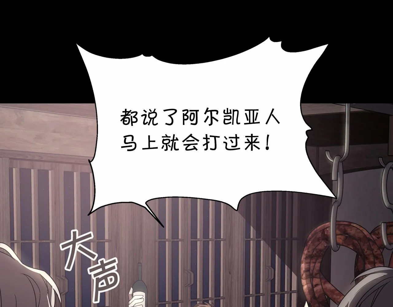 第2话诅咒 第177页