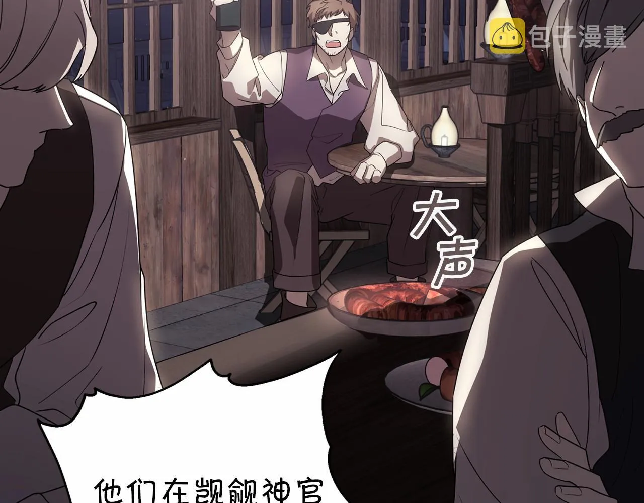 第2话诅咒 第178页