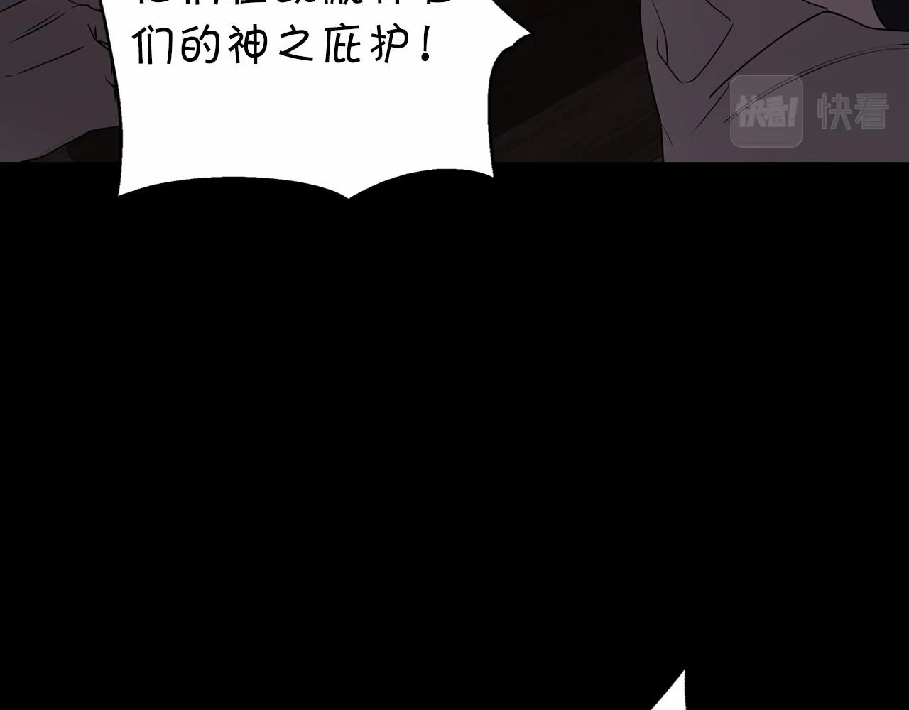 第2话诅咒 第179页