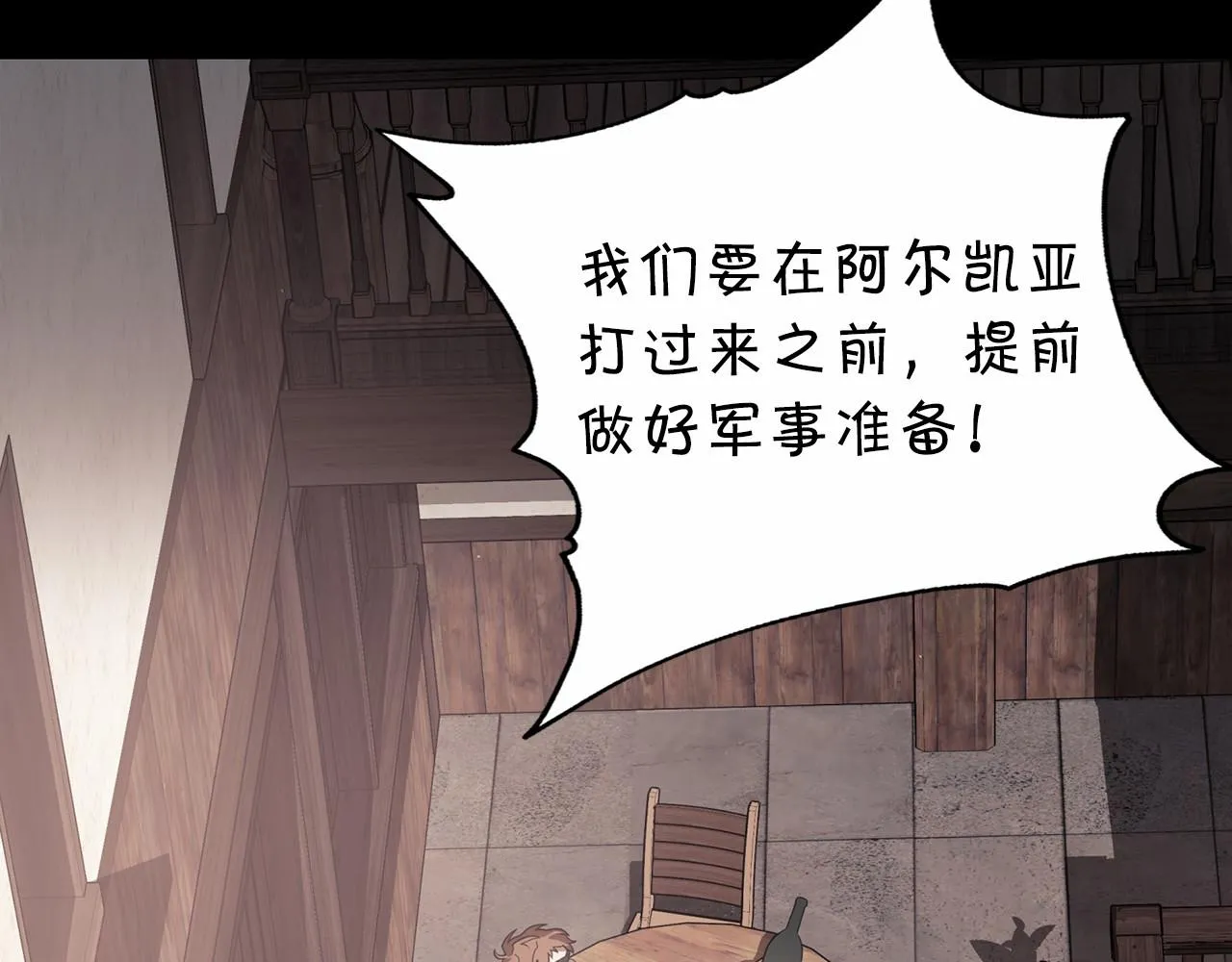 第2话诅咒 第180页