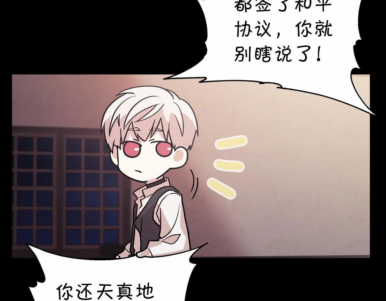 第2话诅咒 第192页