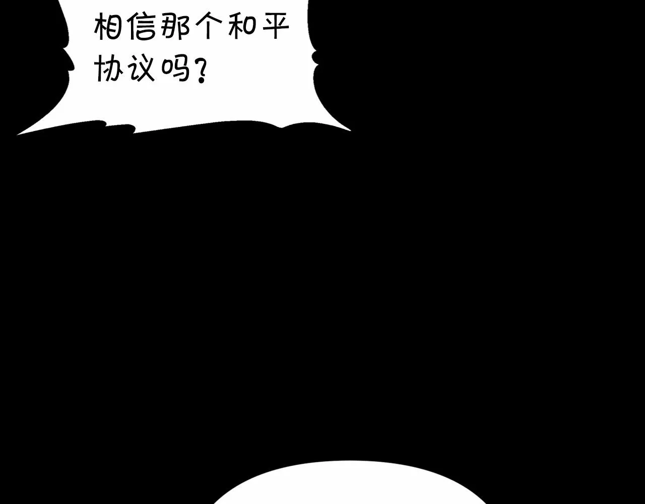 第2话诅咒 第193页