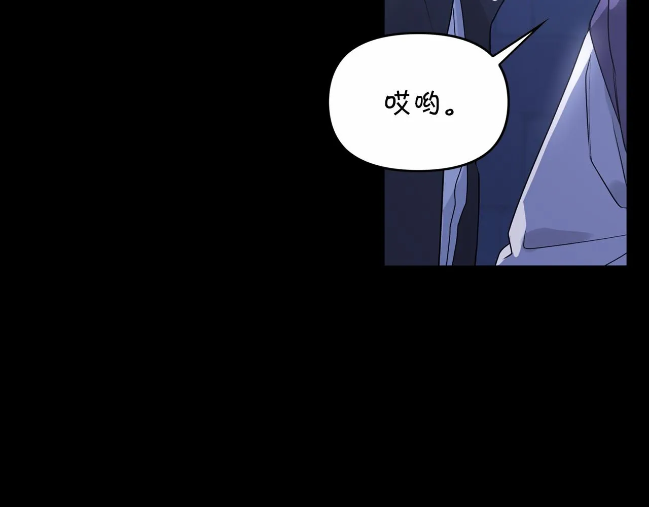 第2话诅咒 第209页