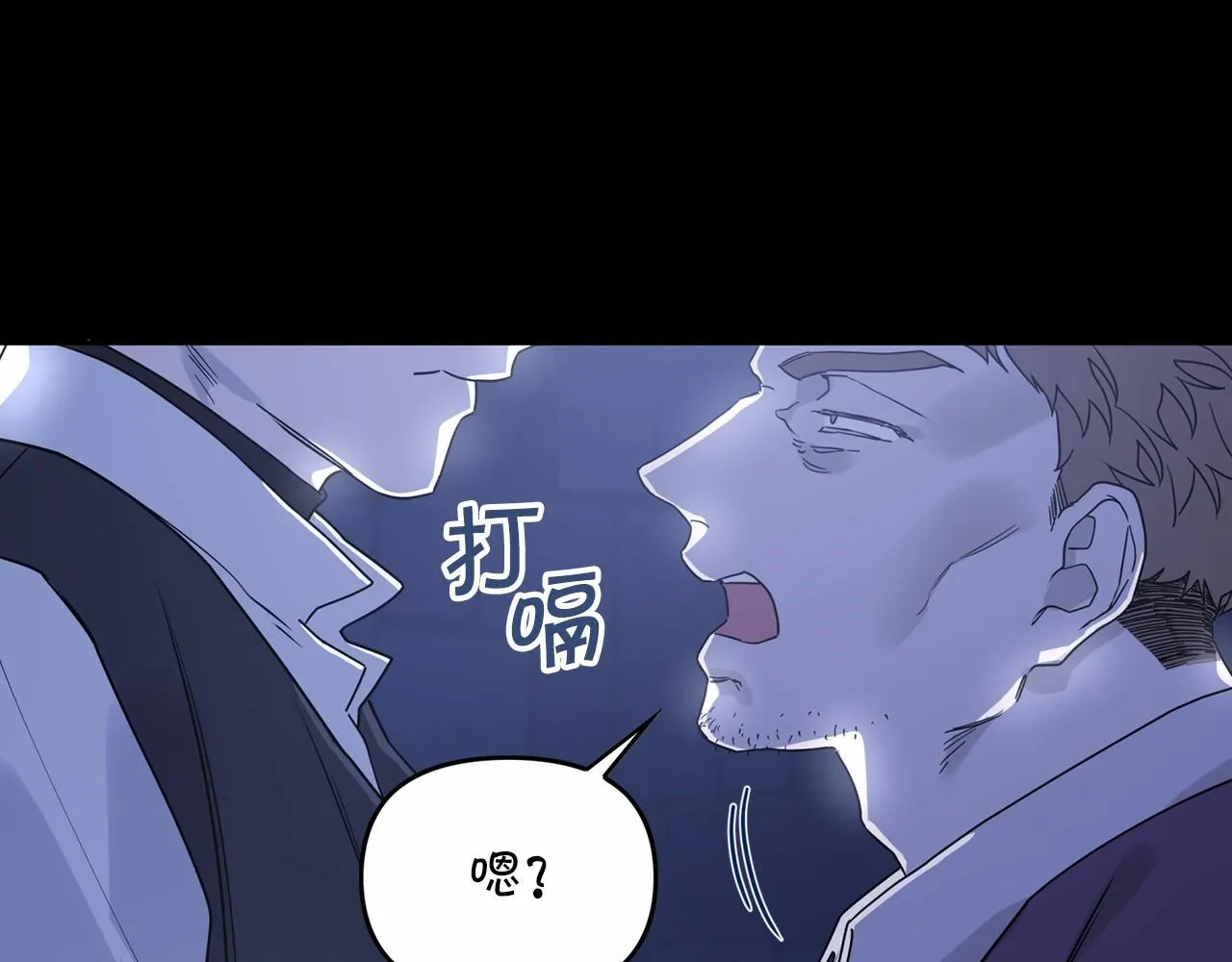 第2话诅咒 第210页