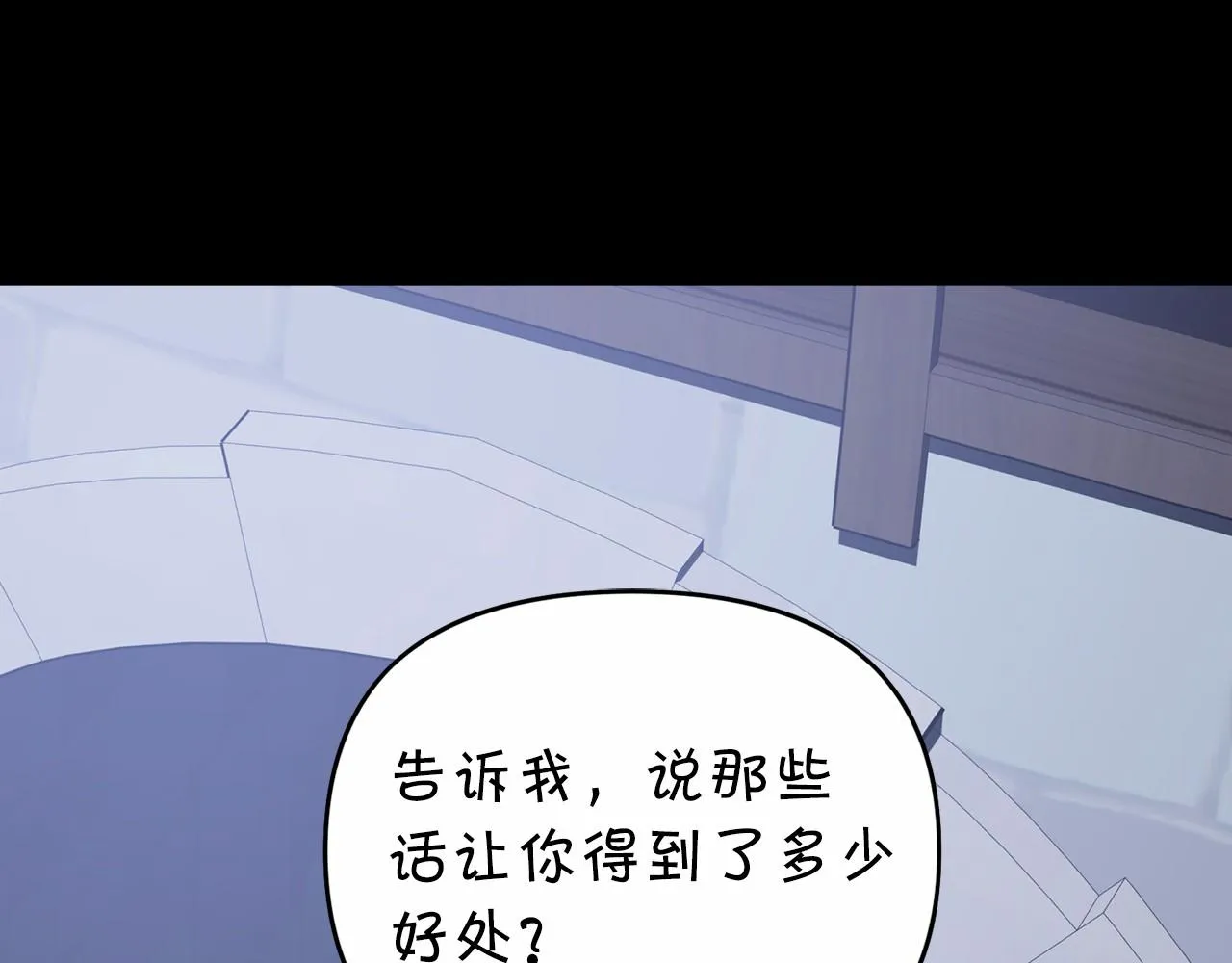 第2话诅咒 第212页