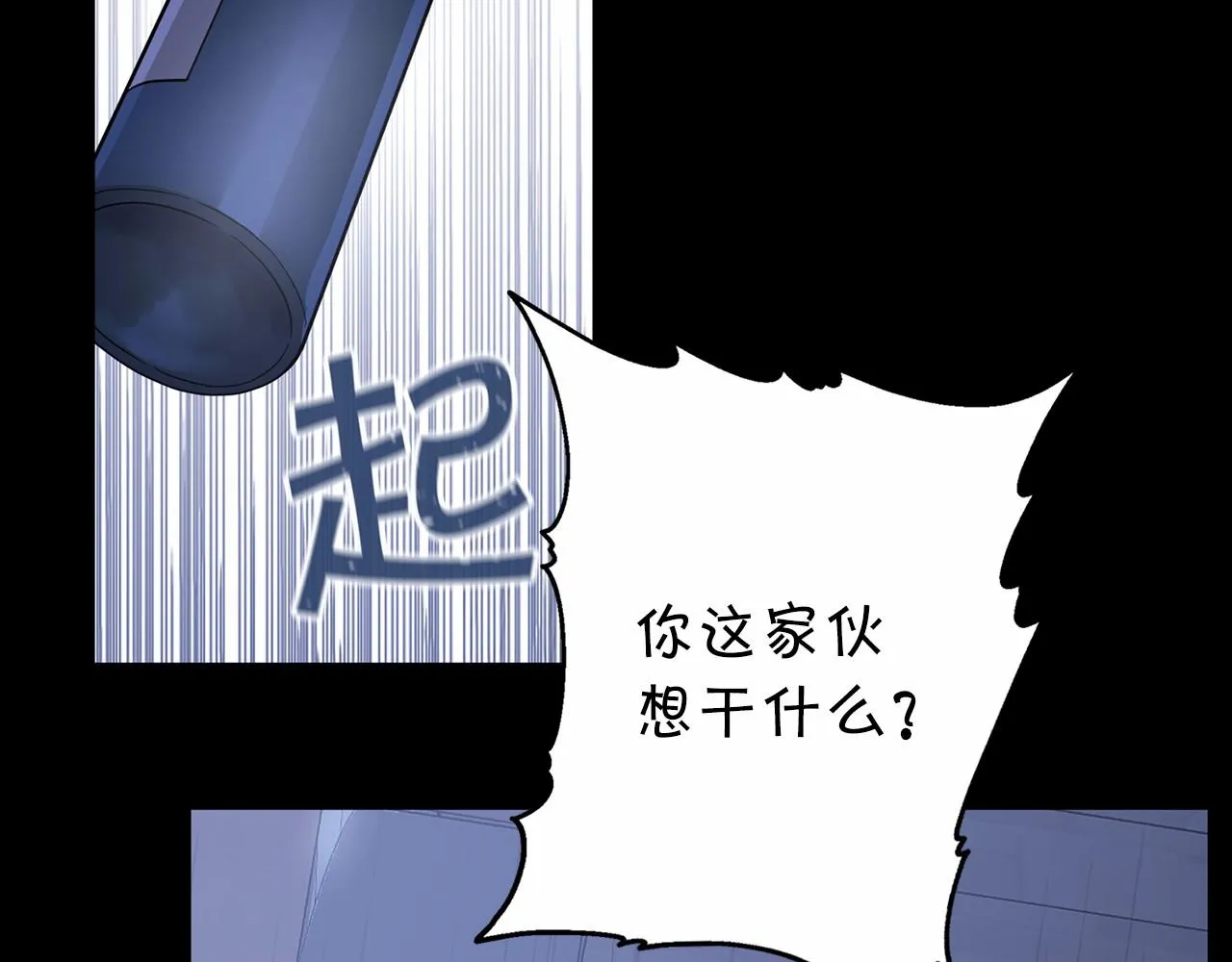 第2话诅咒 第219页