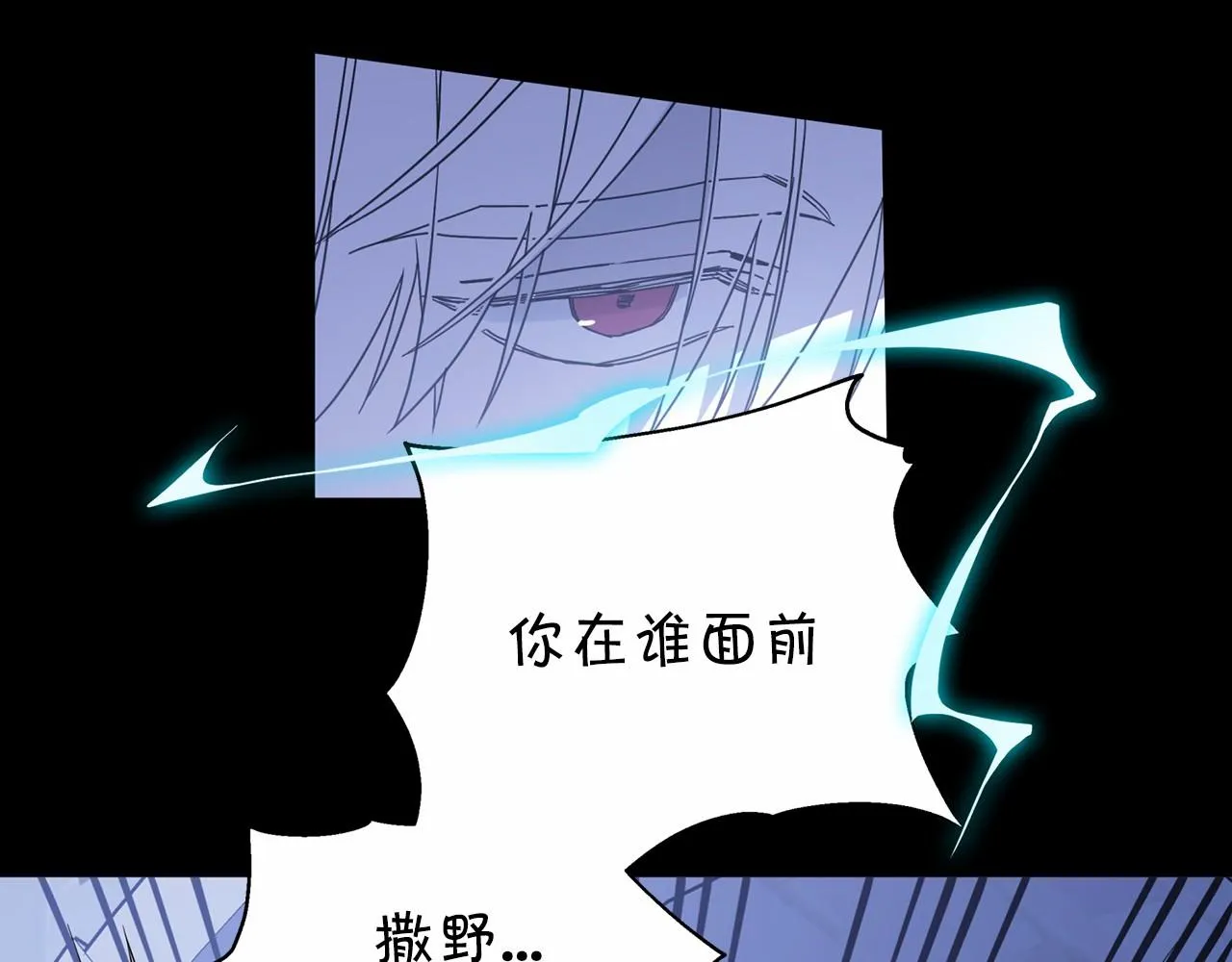 第2话诅咒 第223页