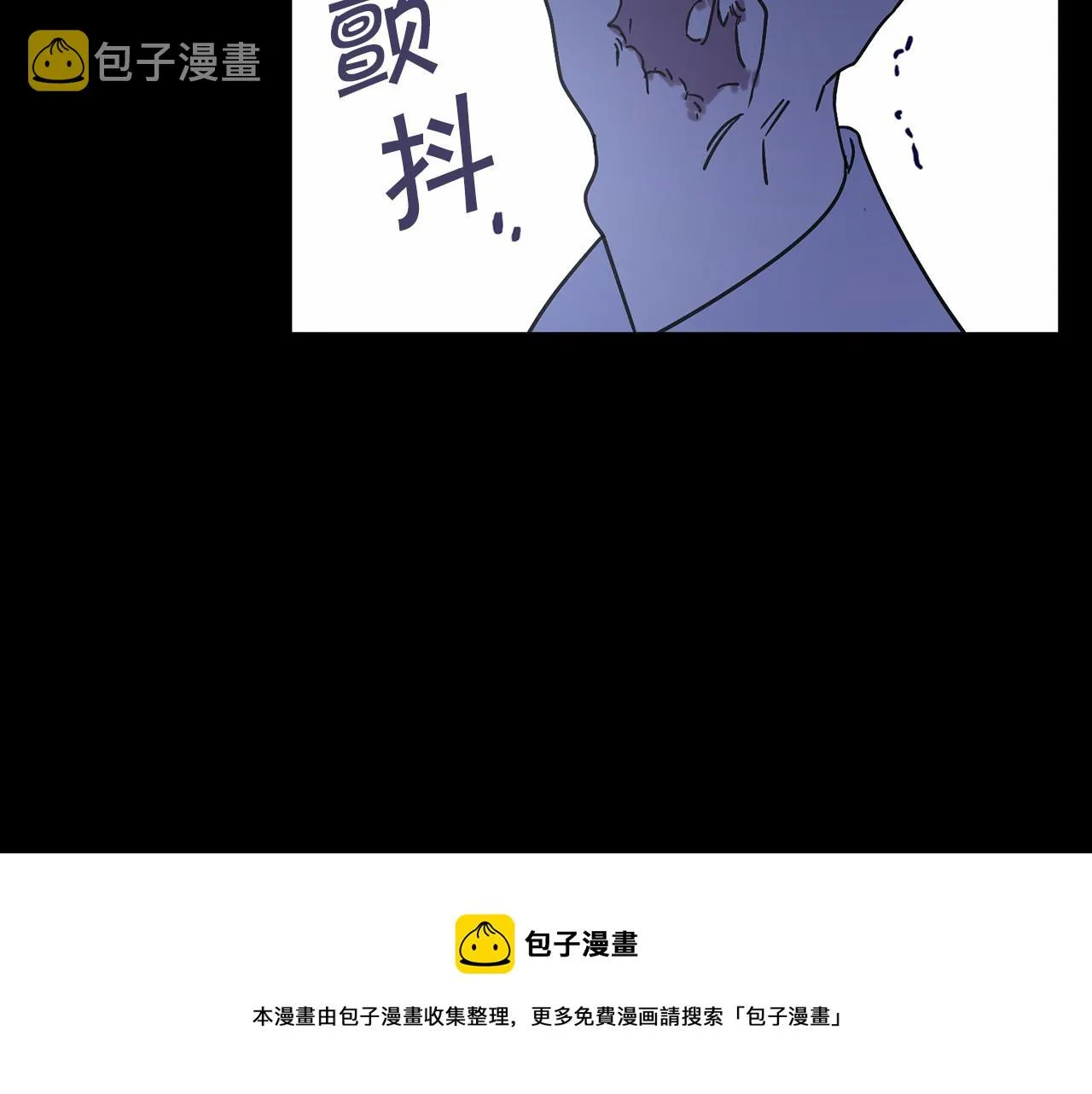 第2话诅咒 第231页