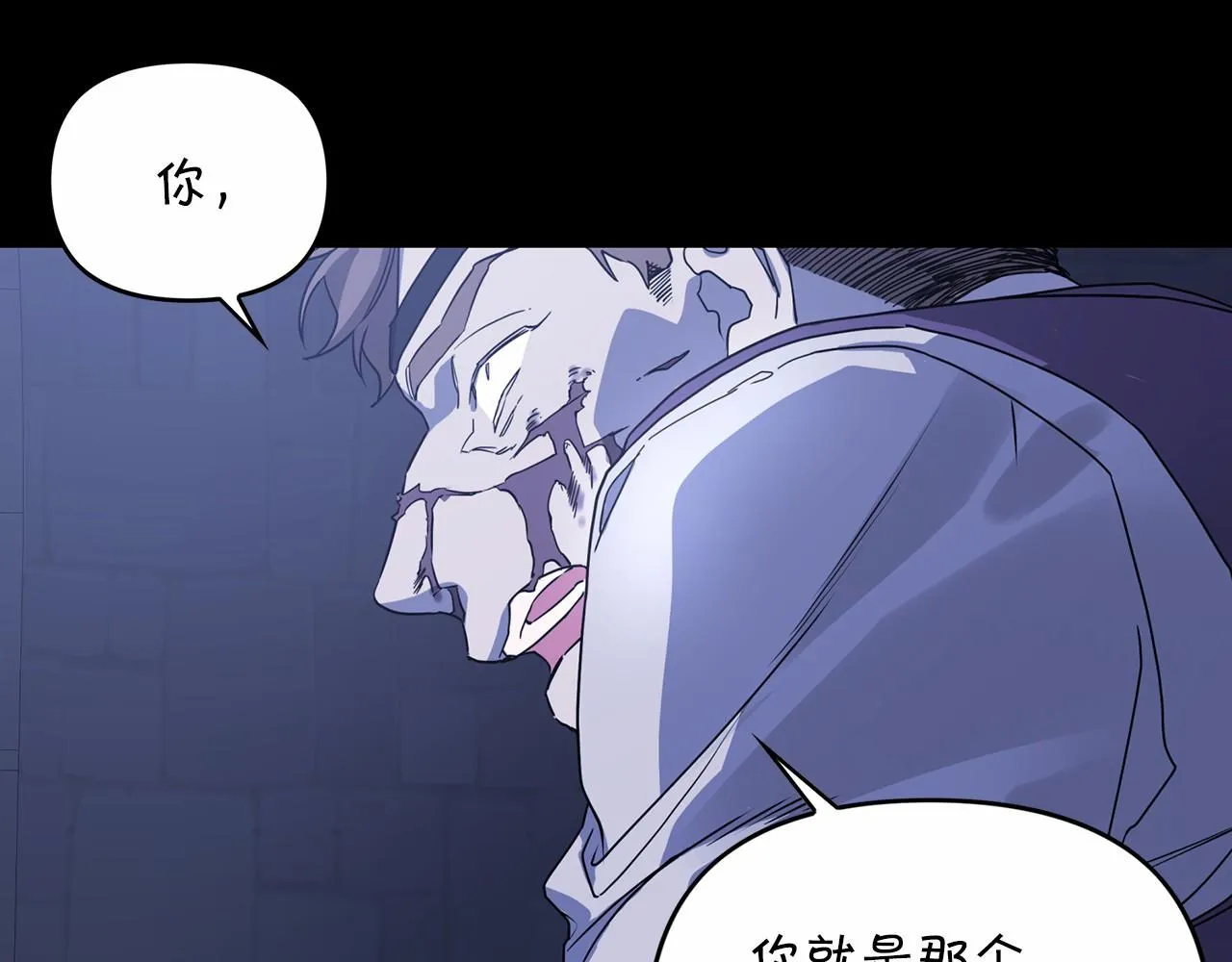 第2话诅咒 第237页