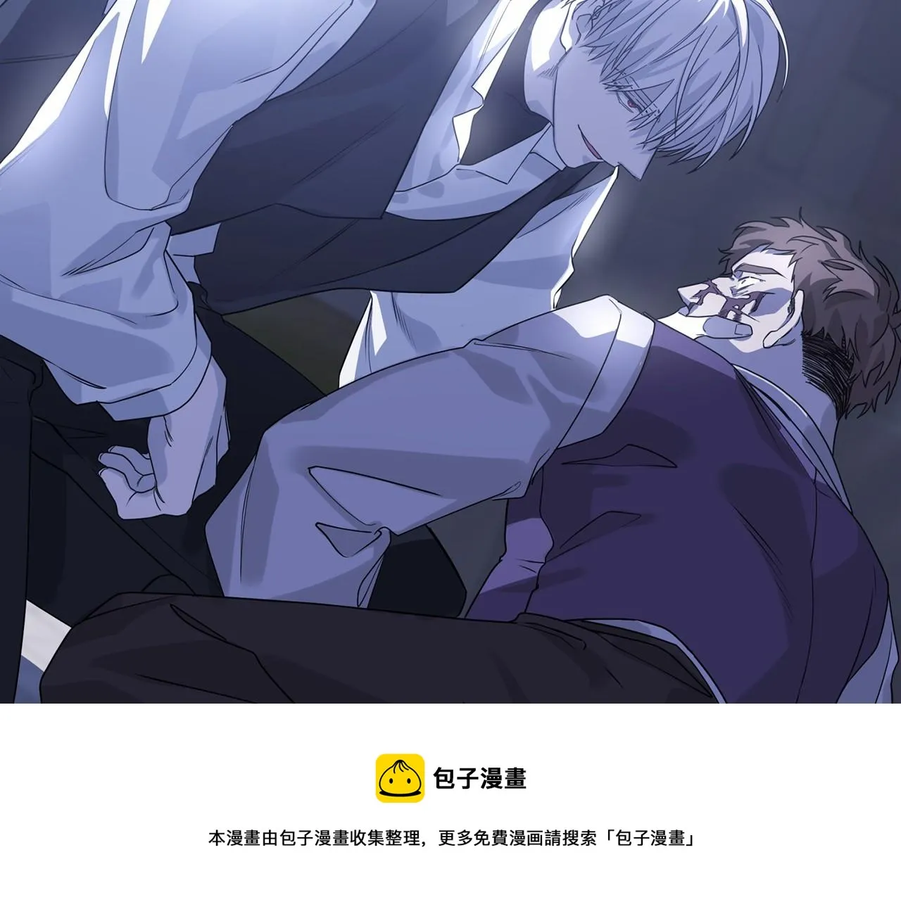 第2话诅咒 第241页