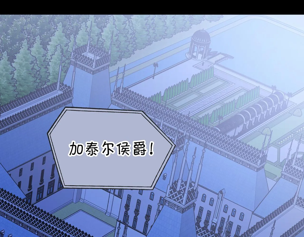 第2话诅咒 第252页