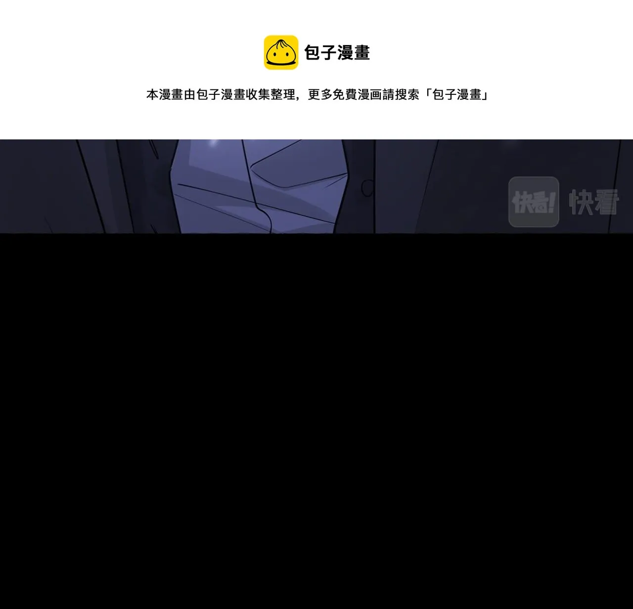 第2话诅咒 第261页