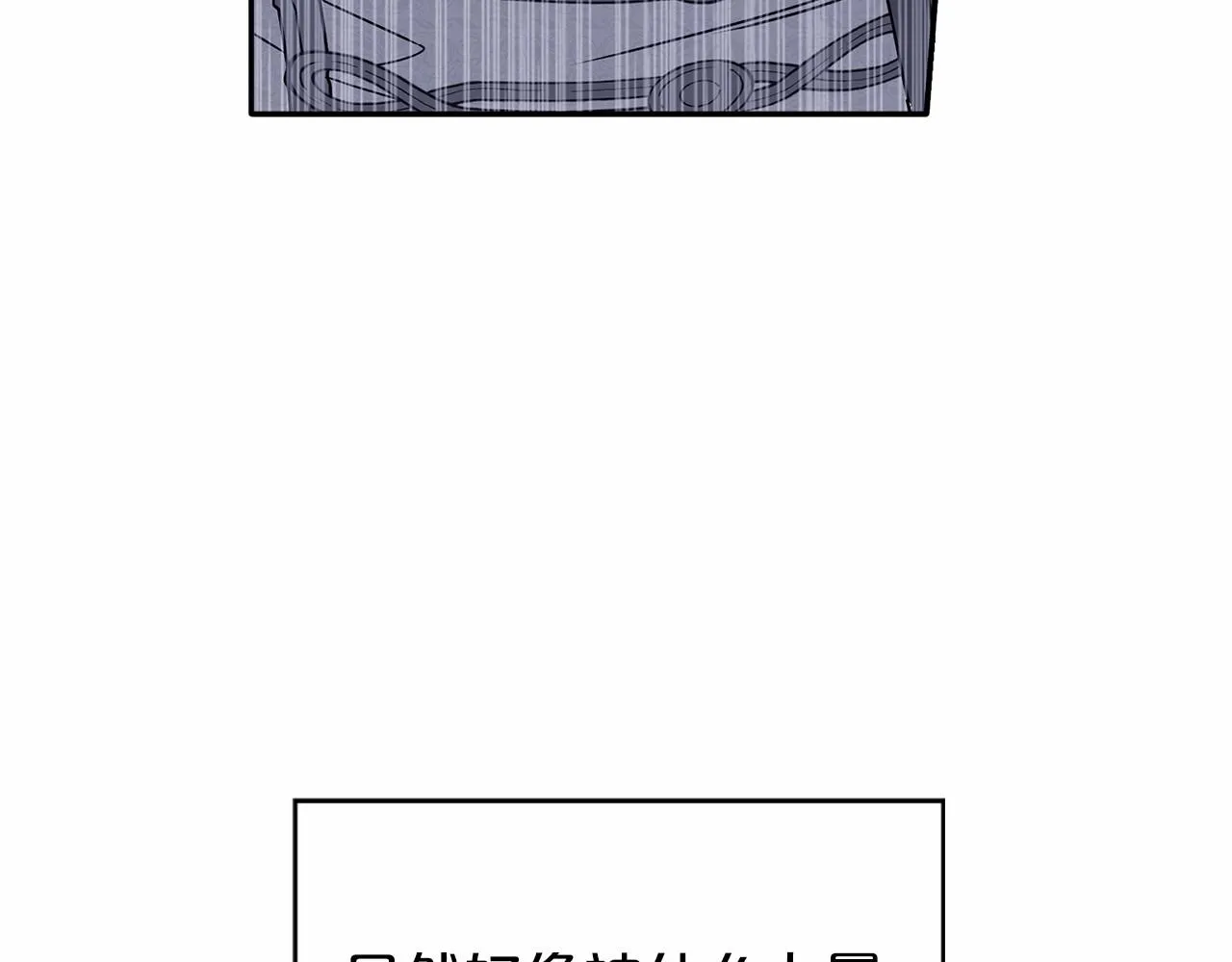 第2话诅咒 第270页