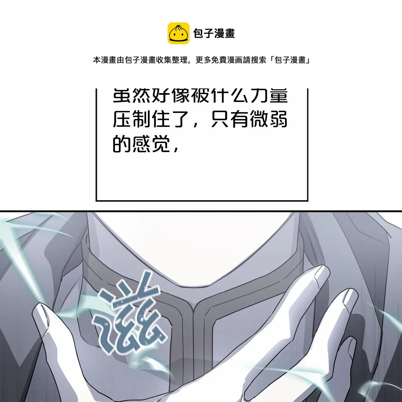 第2话诅咒 第271页