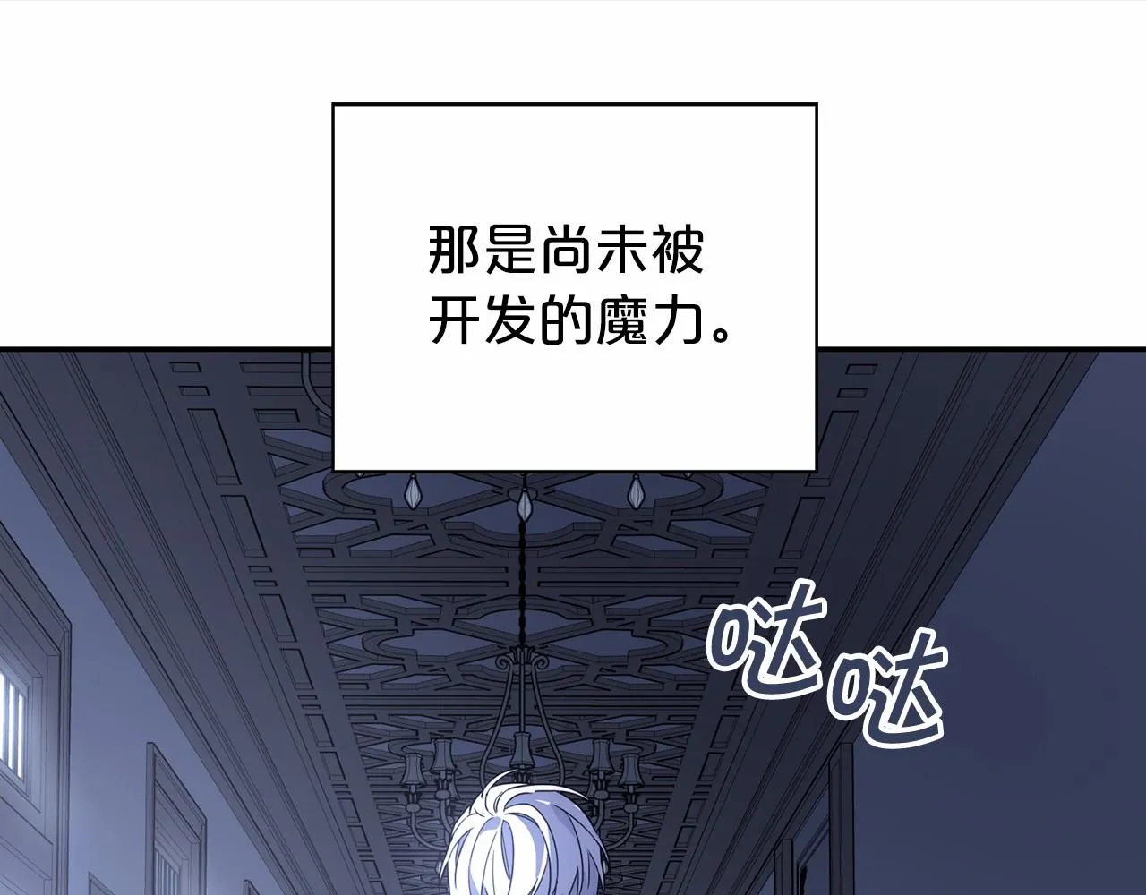 第2话诅咒 第274页