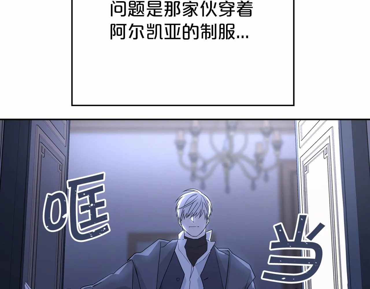 第2话诅咒 第277页
