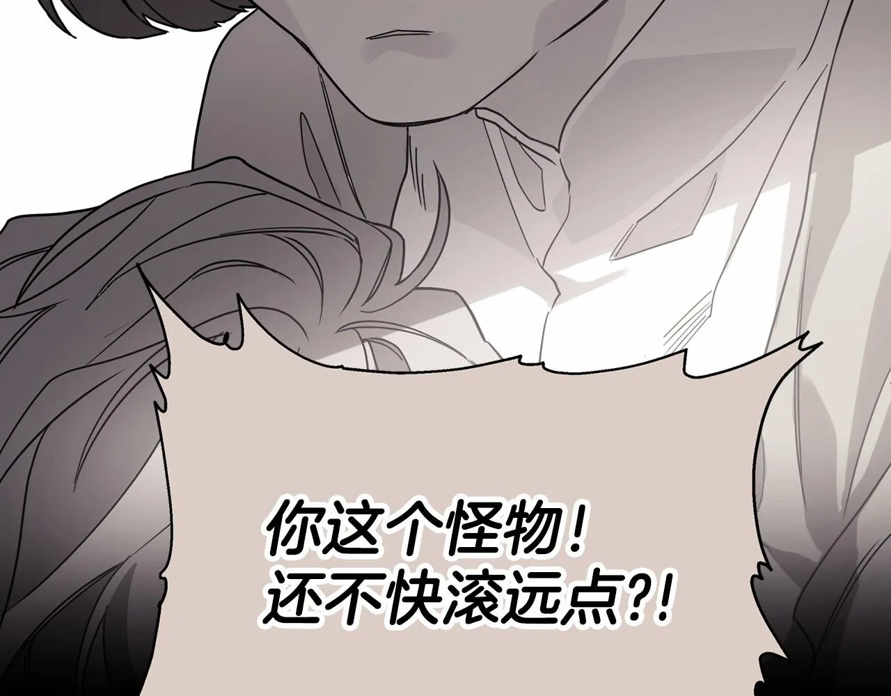 第1话战争 第9页
