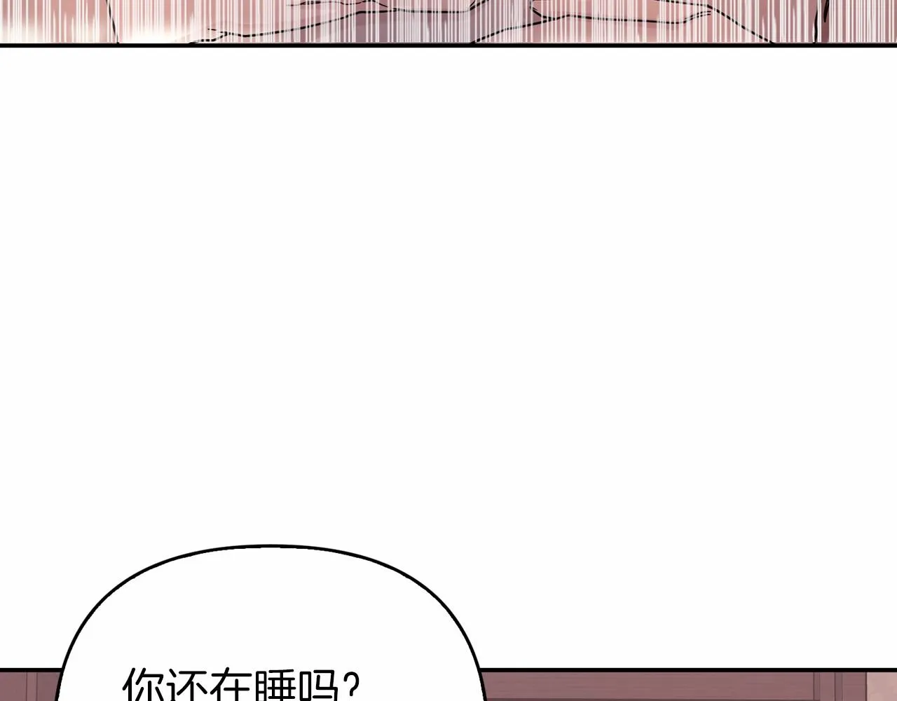 第1话战争 第25页