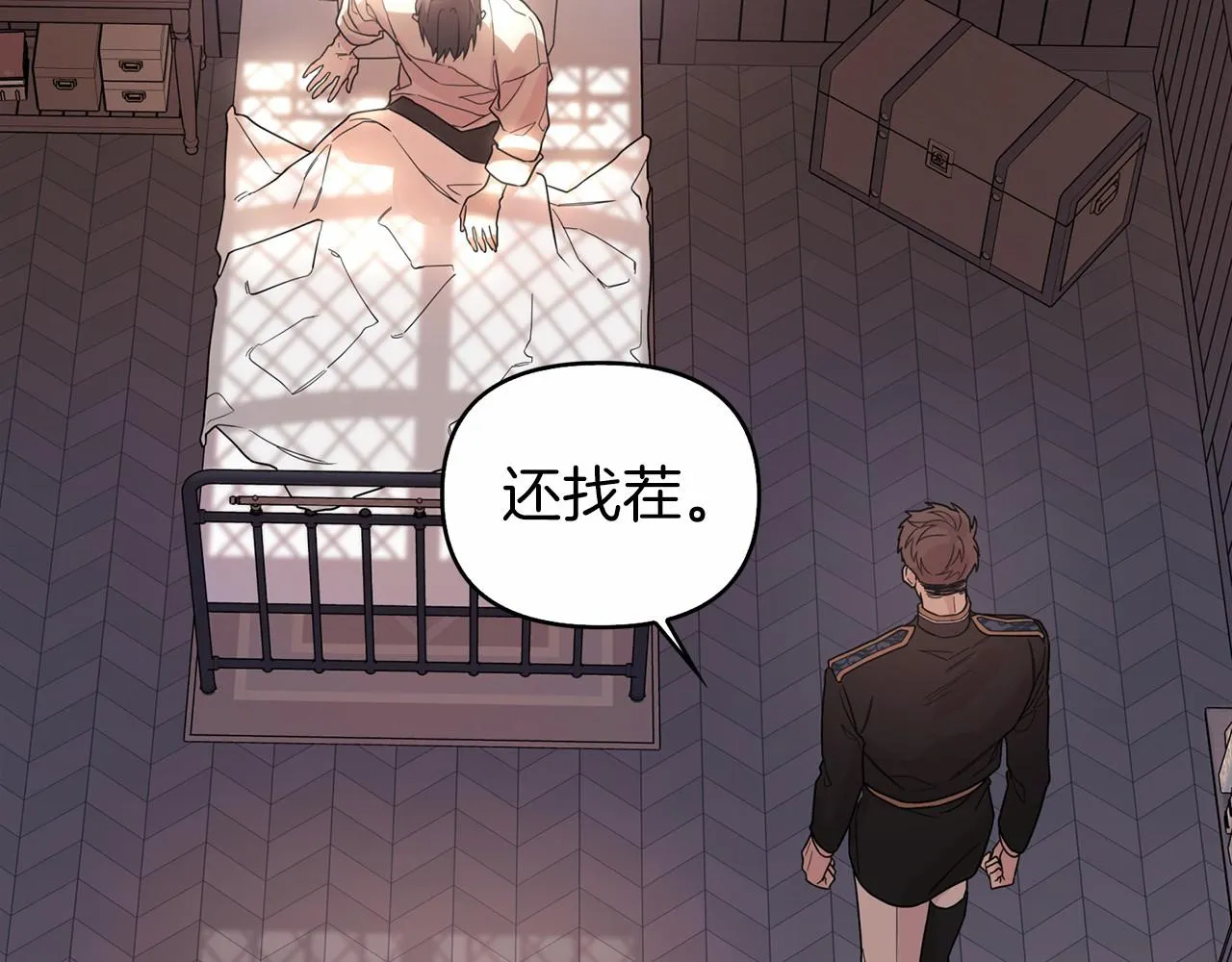 第1话战争 第30页