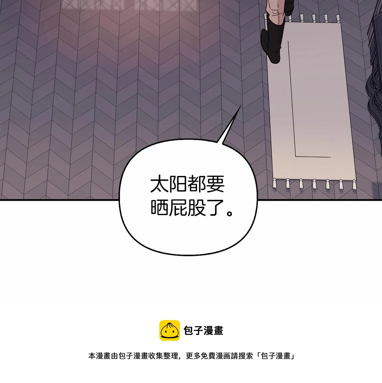 第1话战争 第31页