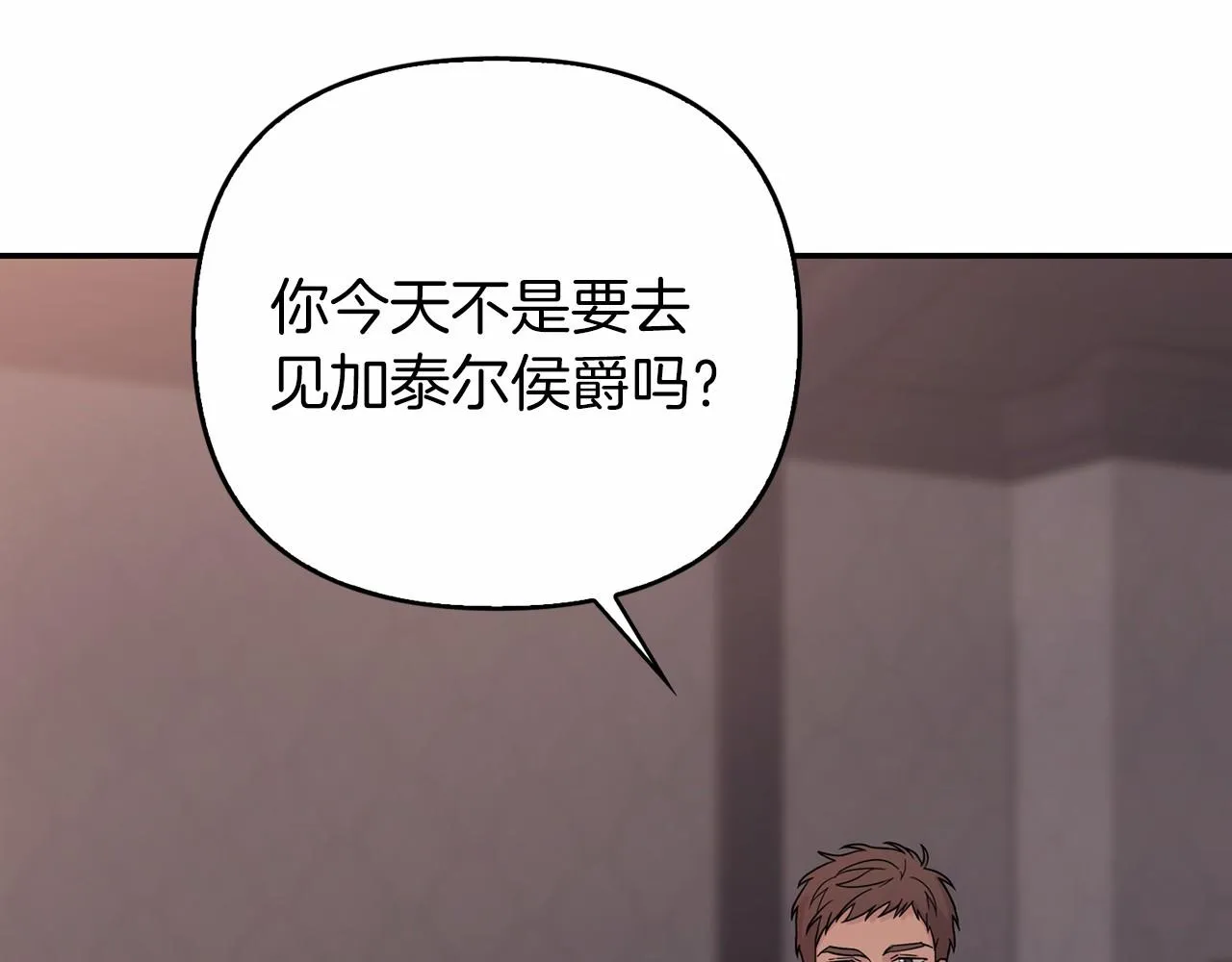 第1话战争 第33页