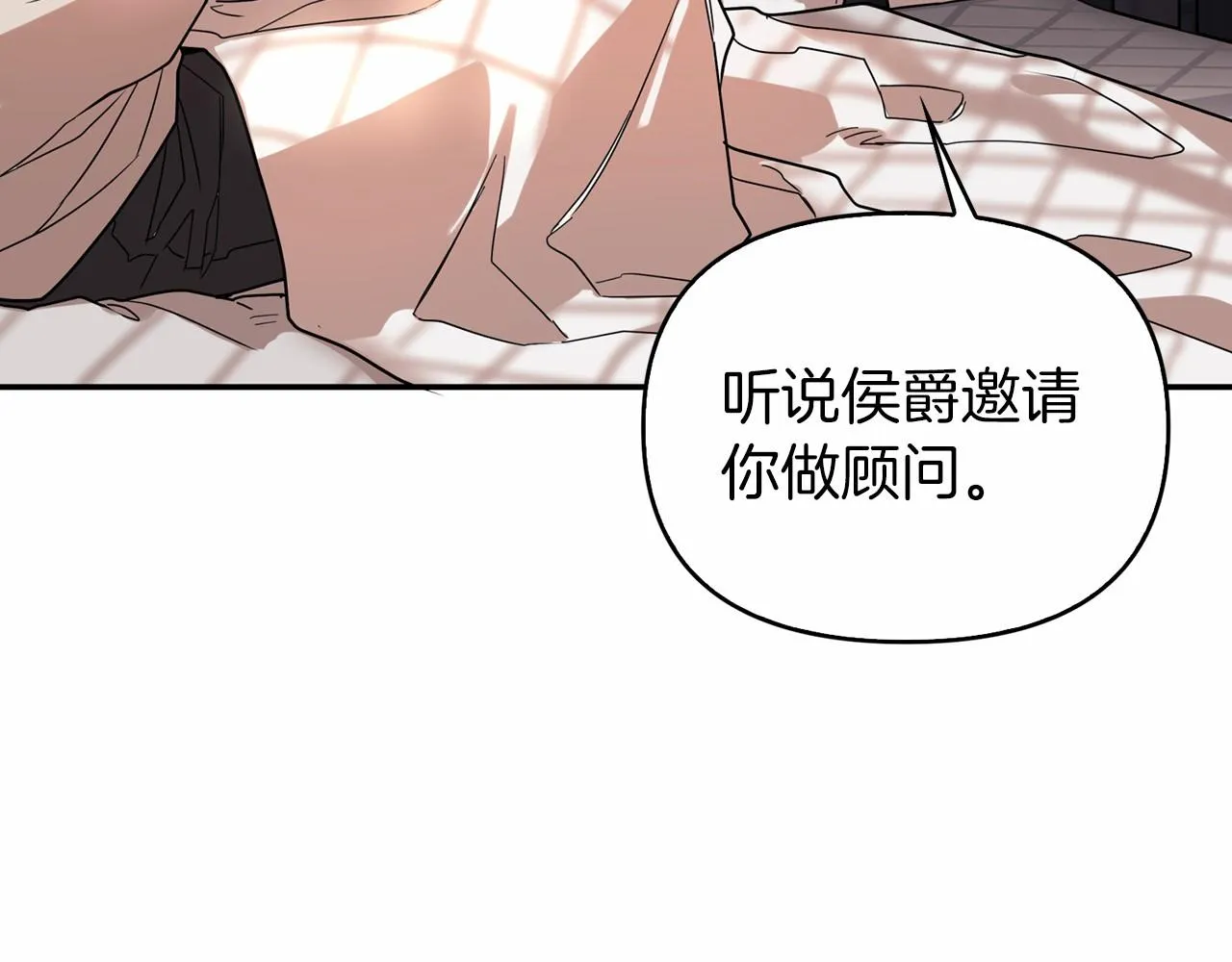第1话战争 第35页