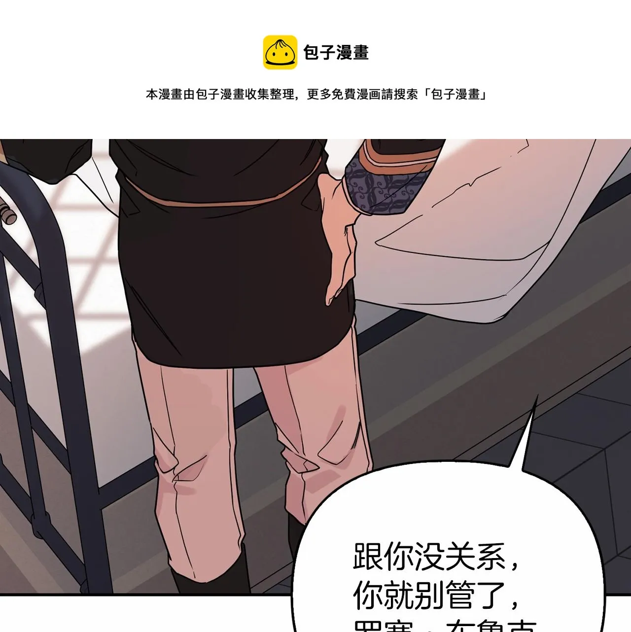 第1话战争 第41页