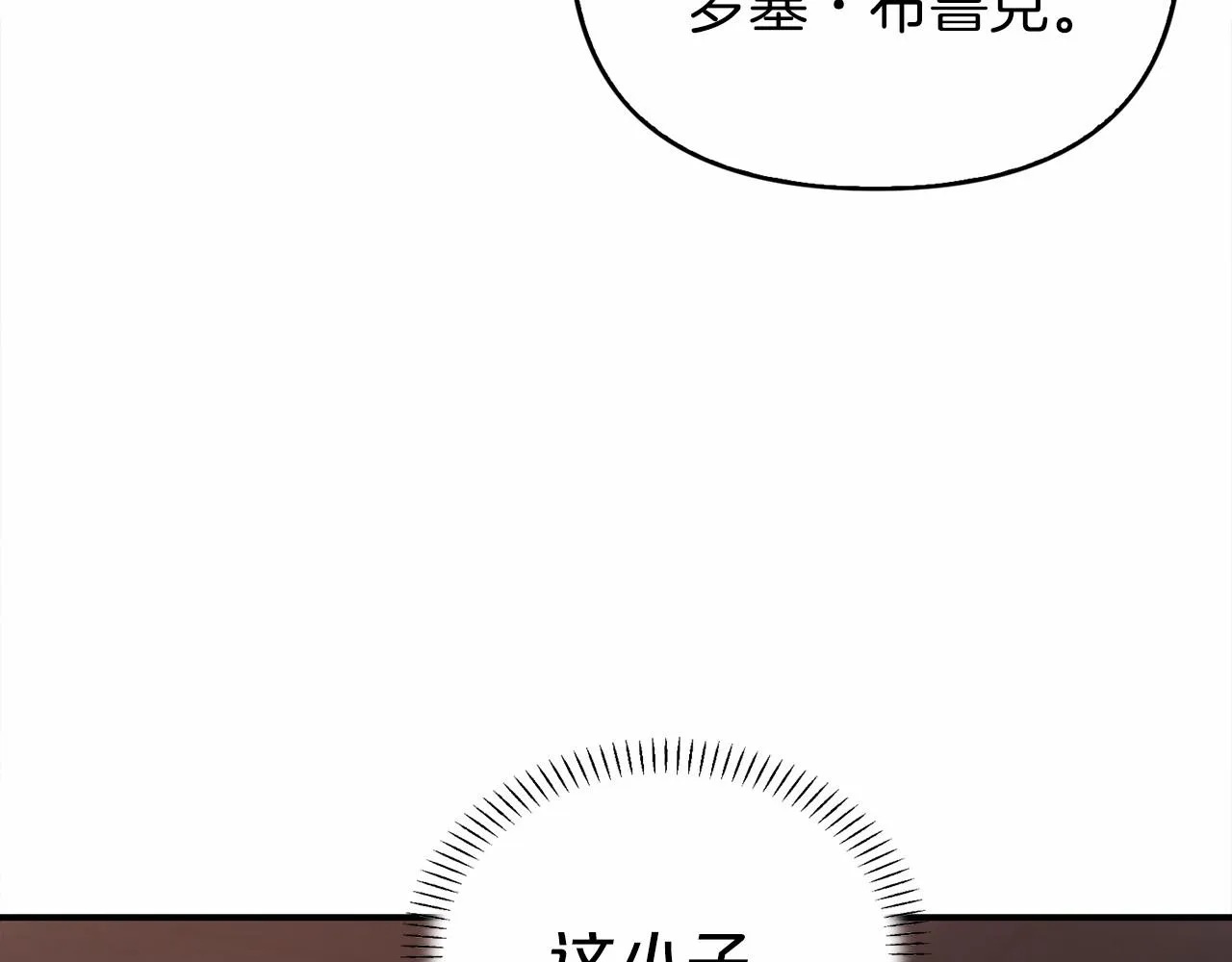 第1话战争 第42页