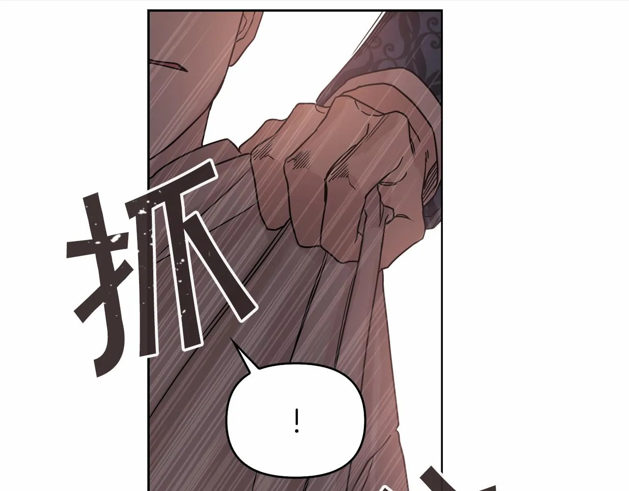 第1话战争 第46页