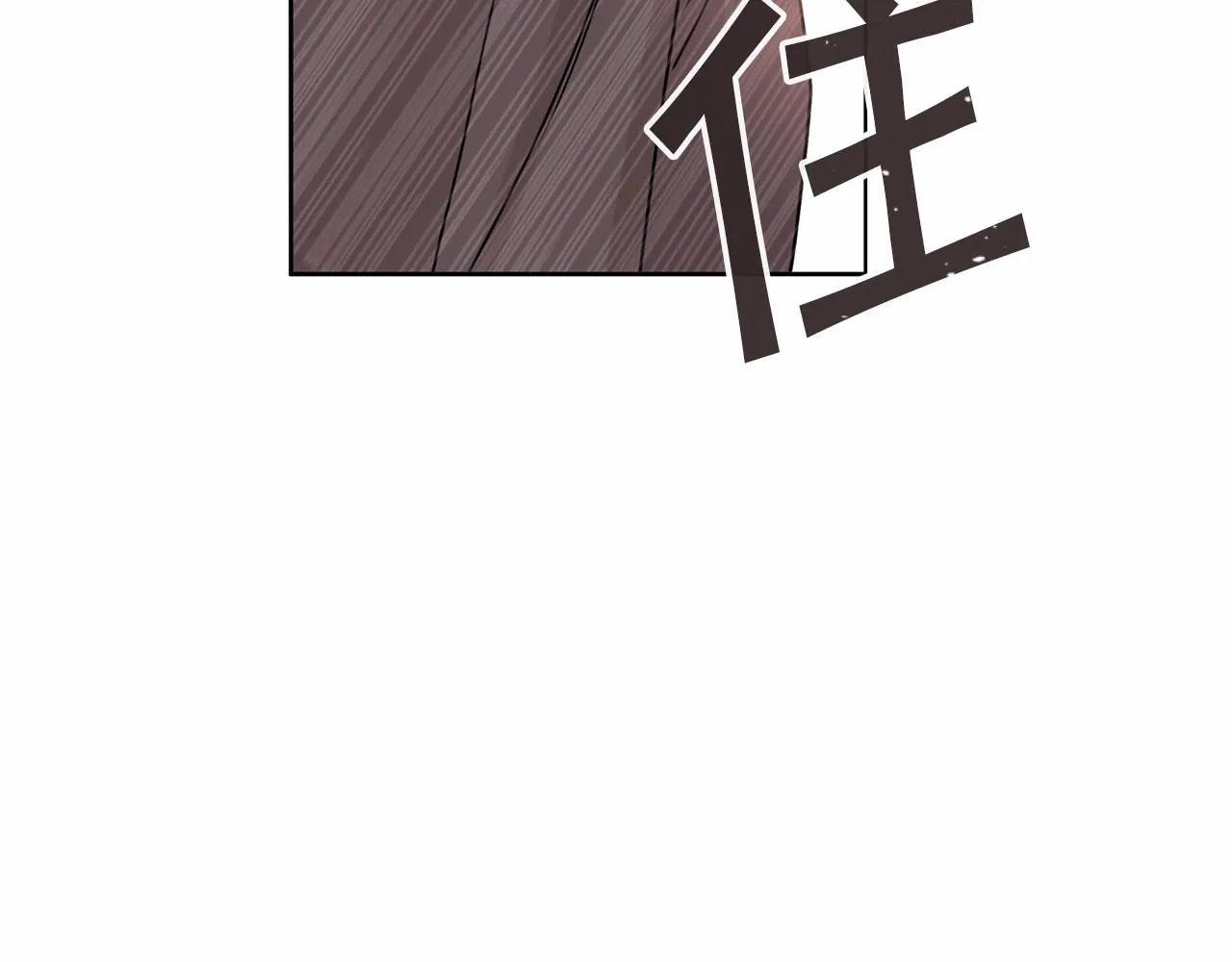 第1话战争 第47页