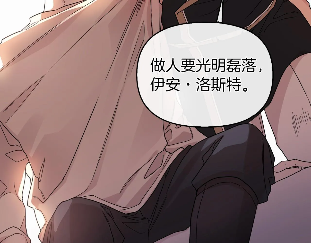 第1话战争 第50页