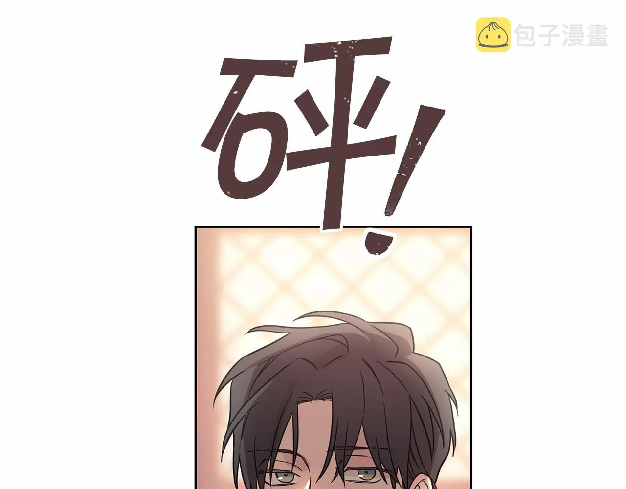 第1话战争 第58页