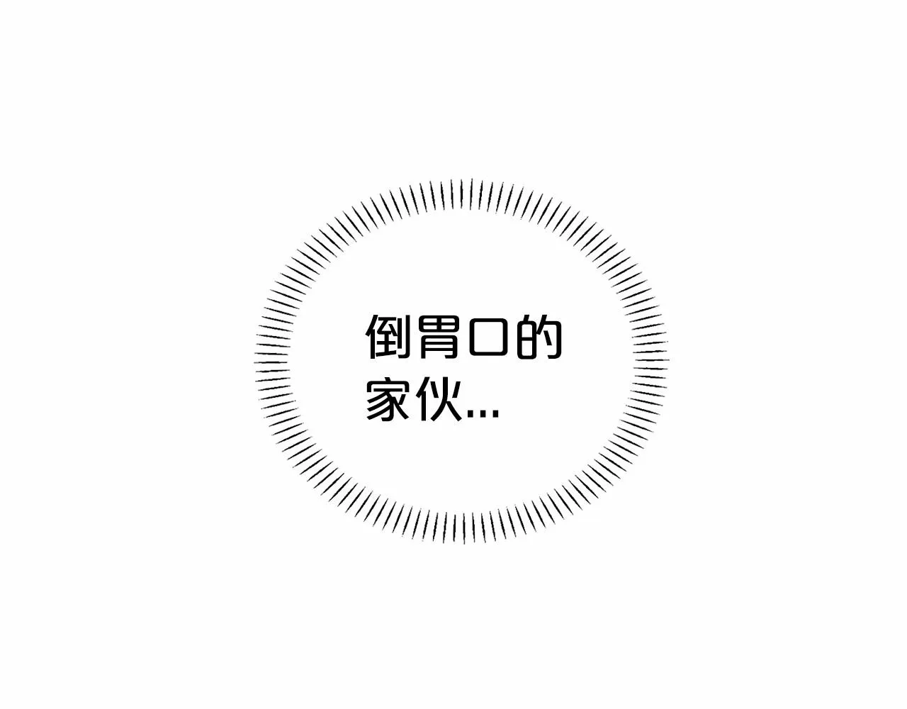 第1话战争 第63页