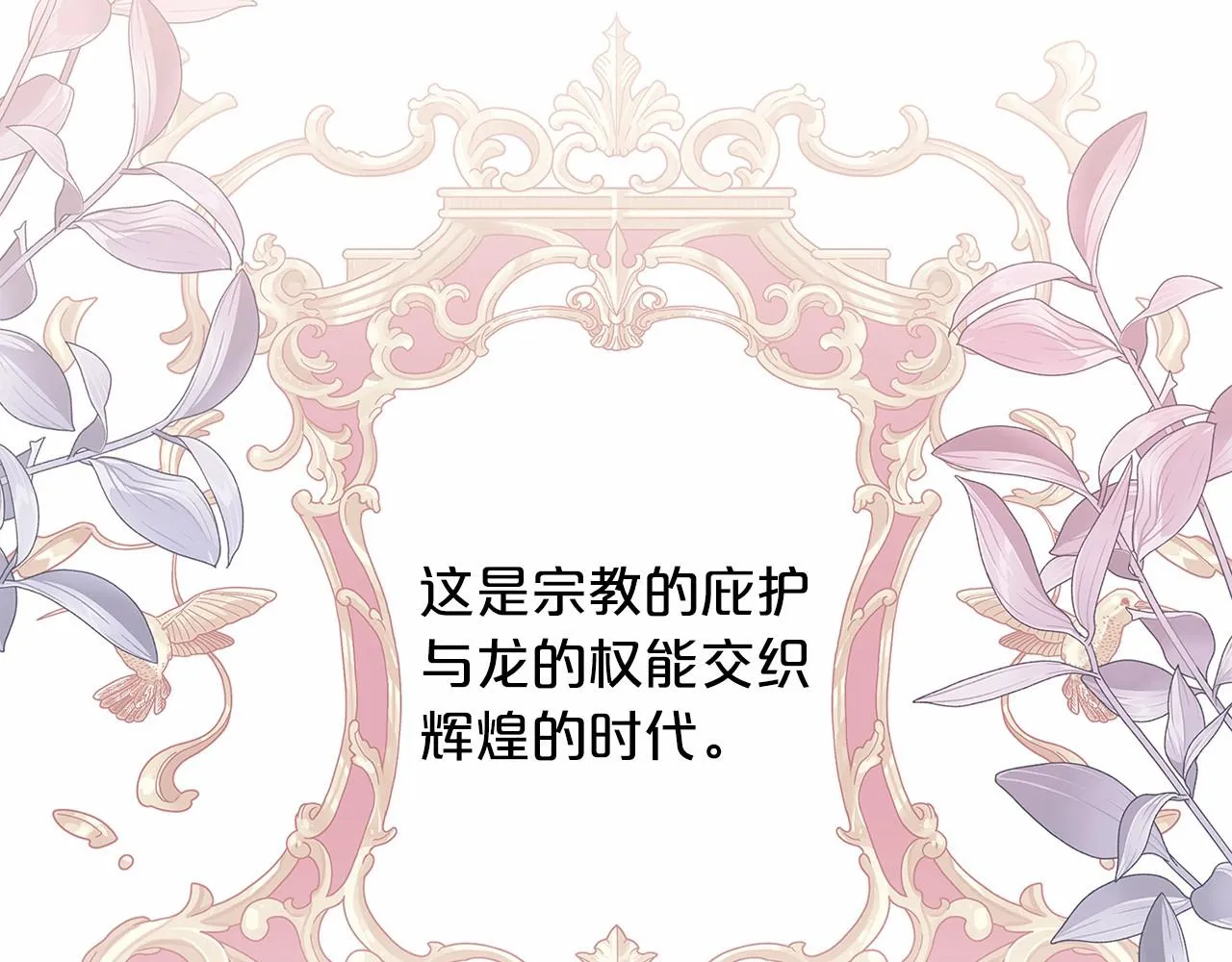 第1话战争 第68页