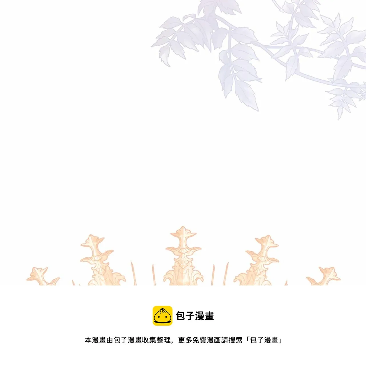 第1话战争 第71页