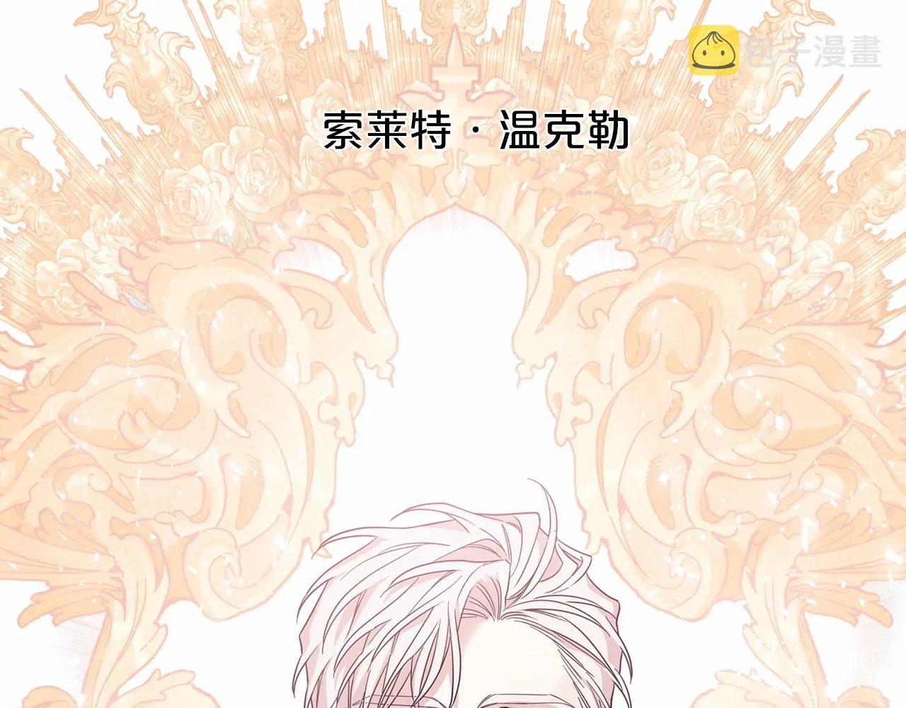 第1话战争 第72页